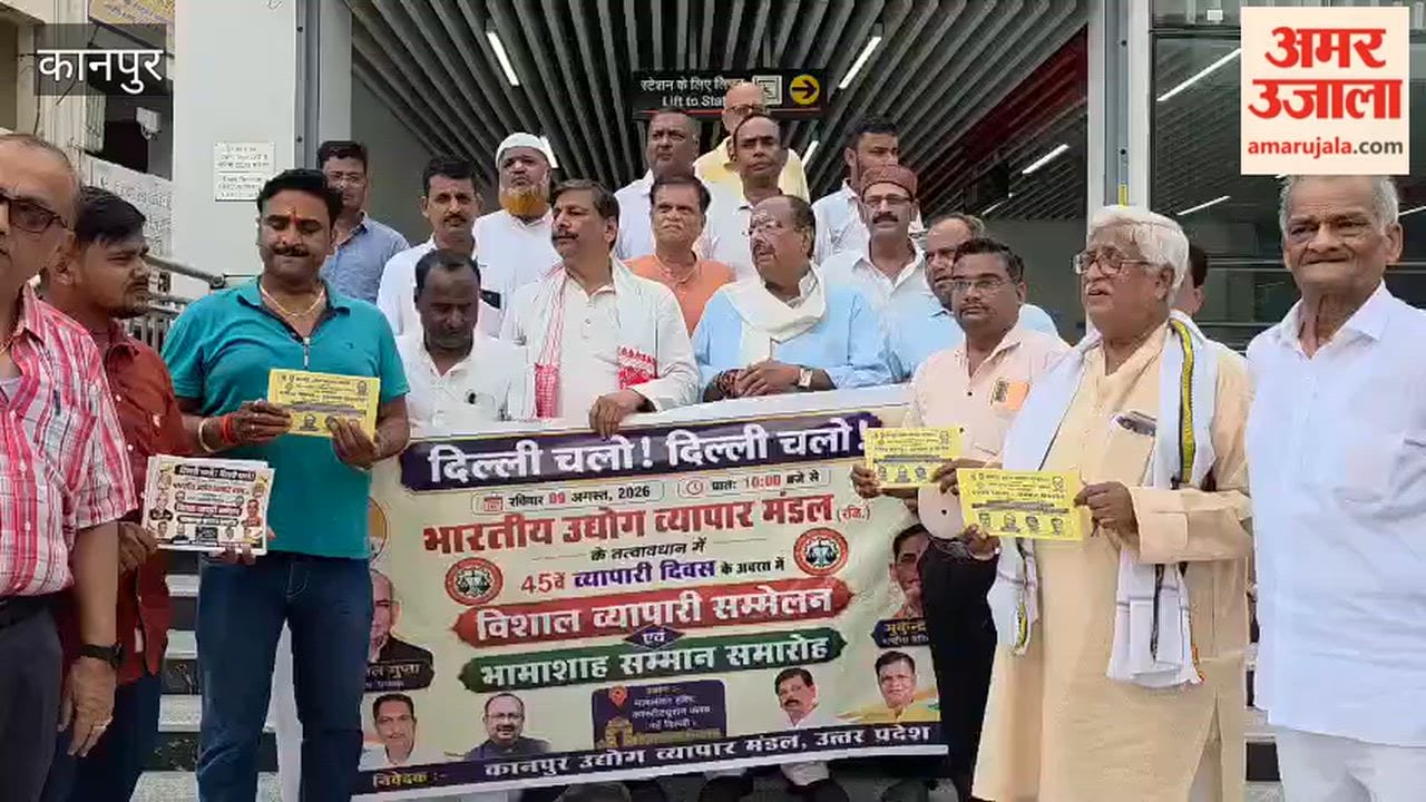 Kanpur: Traders intensify outreach campaign for grand convention