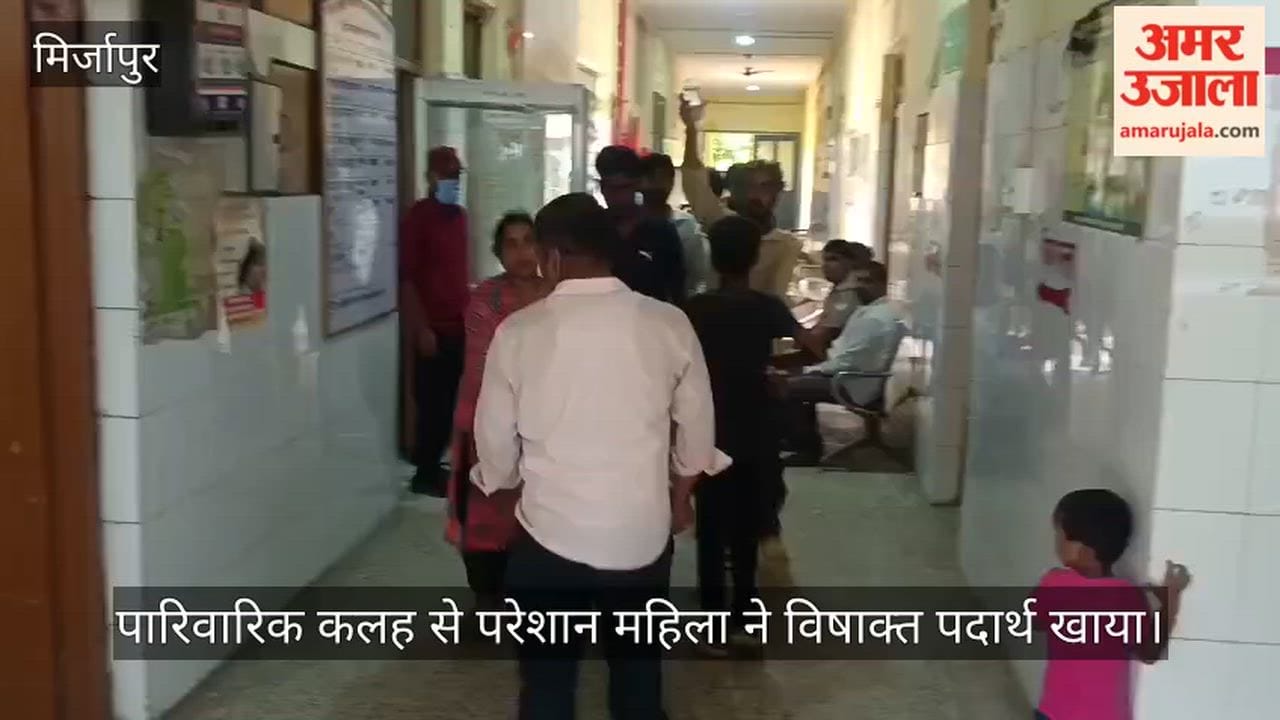 Woman distressed by family discord consumes poisonous substance, referred to district hospital