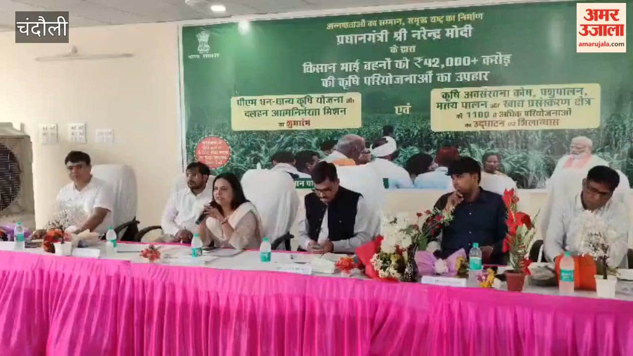 Preparations underway to make Chandauli a fisheries hub; strategy formulated for fish market operations