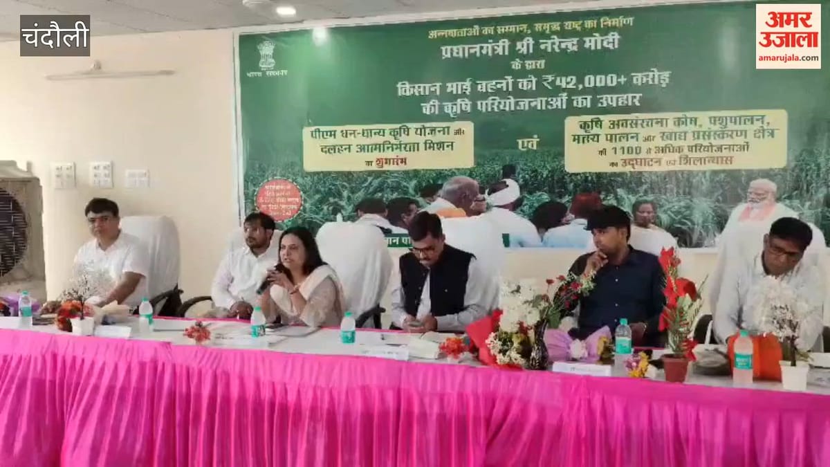 चंदौली को मत्स्य हब बनाने की तैयारी, फिश मार्केट के संचालन पर बनी रणनीति; VIDEO
