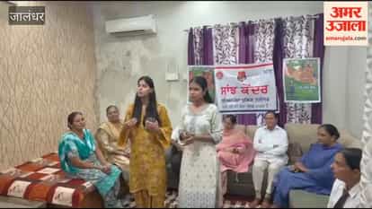 Domestic Violence Awareness Campaign in Jalandhar: Information on women's rights and legal aid provided