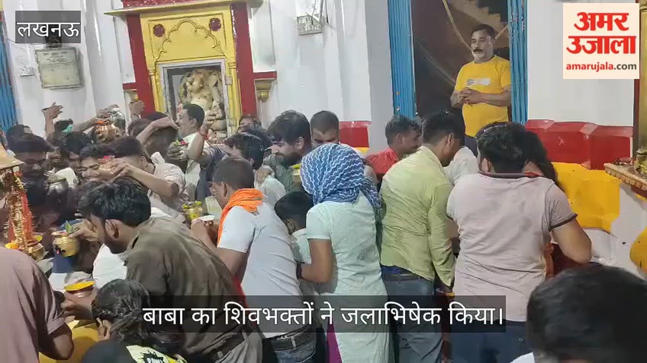 VIDEO: पौराणिक भंवरेश्वर मंदिर में देर रात बाबा का शिवभक्तों ने जलाभिषेक किया