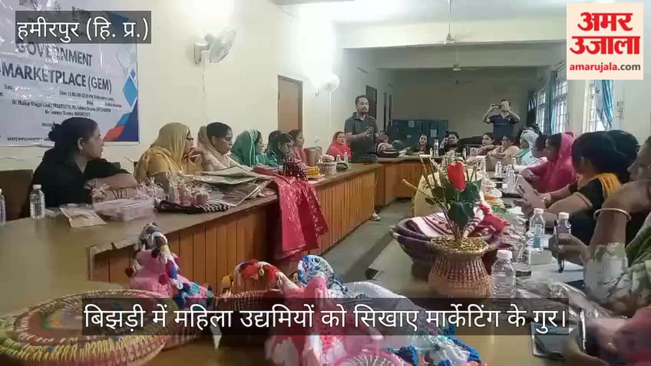 Hamirpur: Marketing skills taught to women entrepreneurs in Bijhari