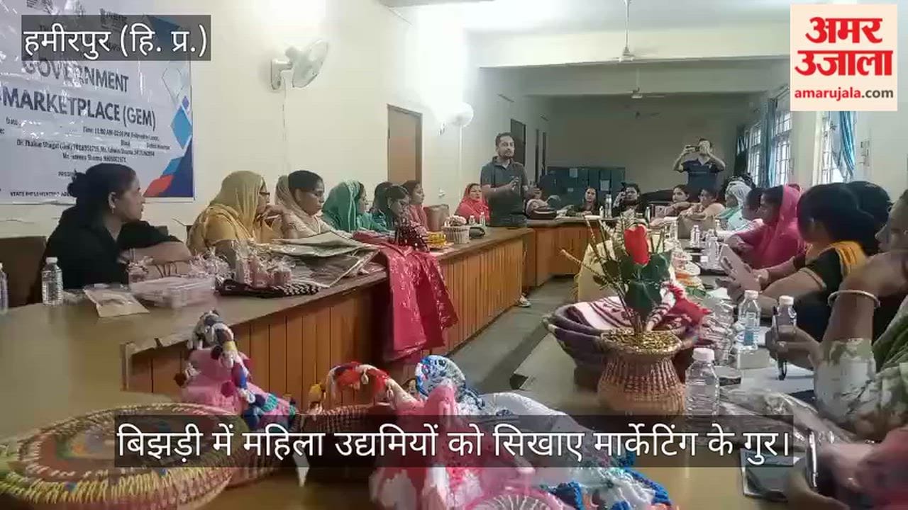 Hamirpur: Marketing skills taught to women entrepreneurs in Bijhari