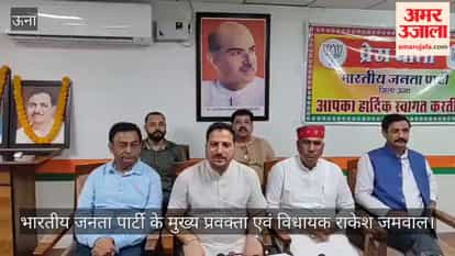 Rakesh Jamwal said – the Congress government in Himachal is running a regime of political vendetta, not democracy