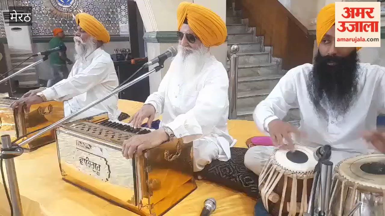 Meerut: The congregation was spiritually uplifted by the recitation of Gurbani.