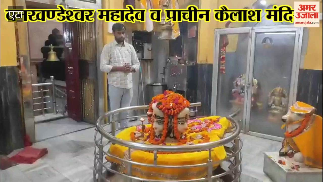 Crowd of devotees throng Kailash Temple in Etah