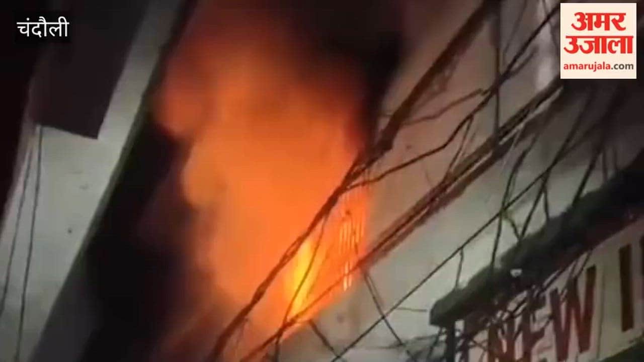 Fire breaks out at bakery factory due to short circuit; goods worth lakhs reduced to ashes