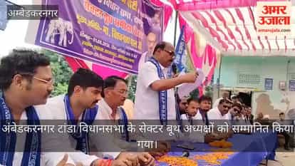 अंबेडकरनगर: पीडीए का नारा देने वाले ही समाज को धोखा देने का काम किया-विश्वनाथ पाल