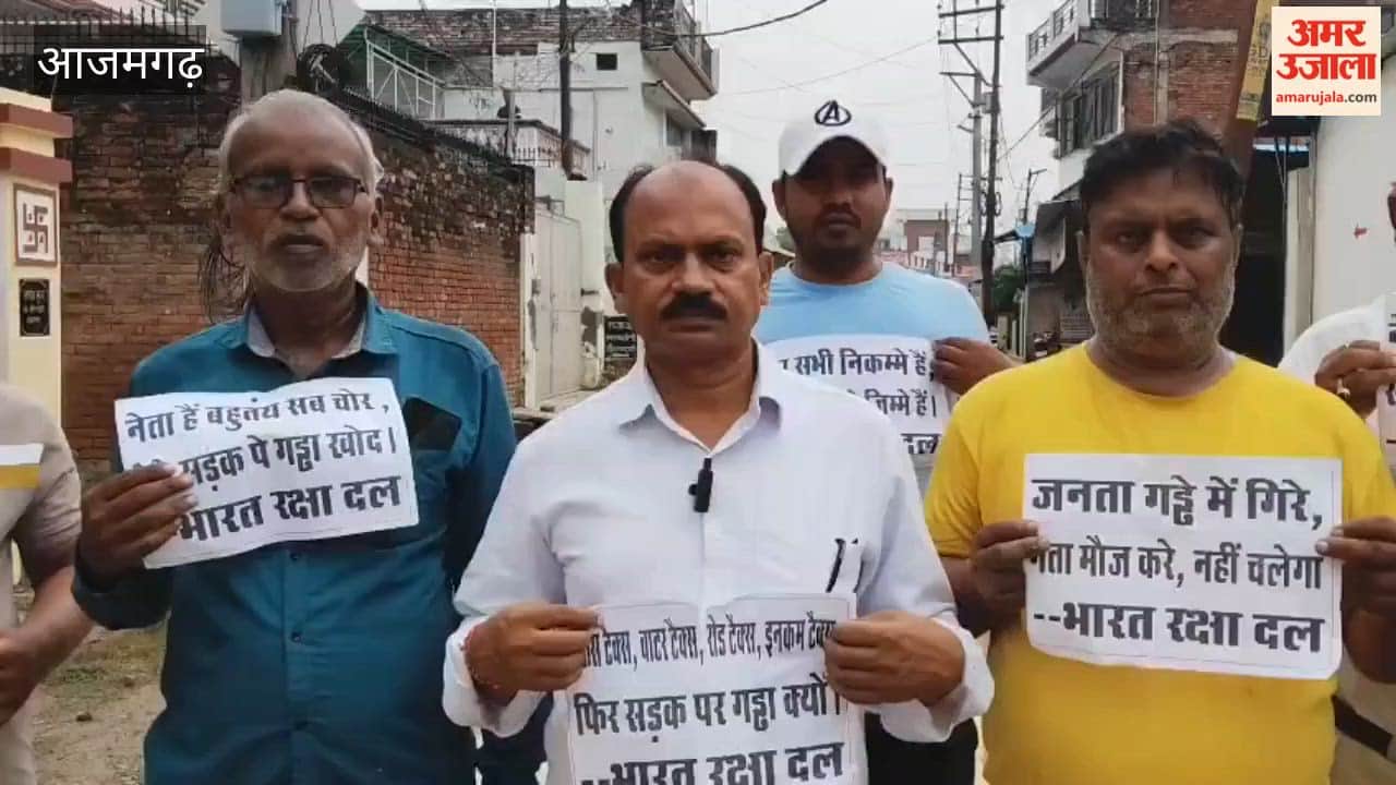 Bharat Raksha Dal protests over damaged road; plants saplings in potholes