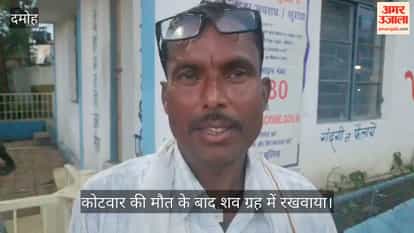 tractor-overturns-kills-village-kotwar-in-damoh