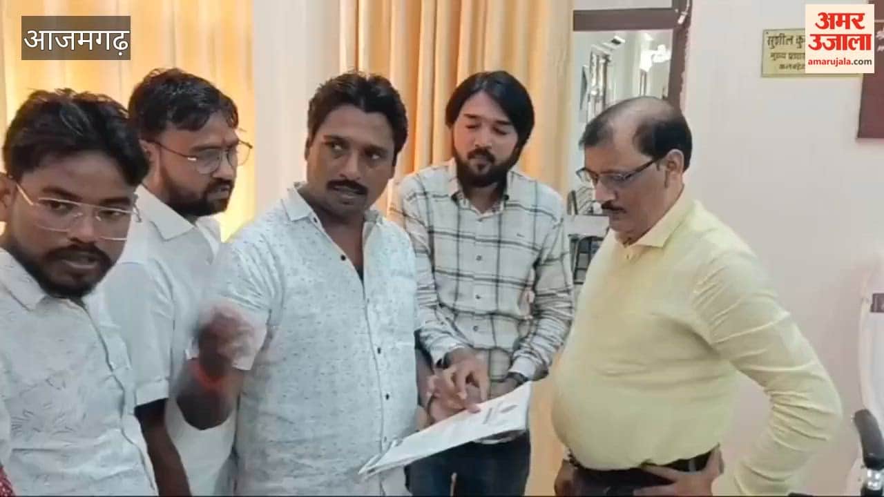 Demand for action over derogatory remarks against the PM