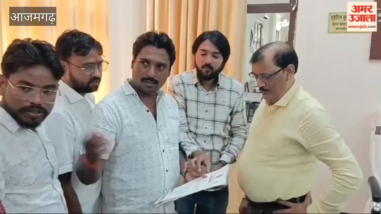 Demand for action over derogatory remarks against the PM