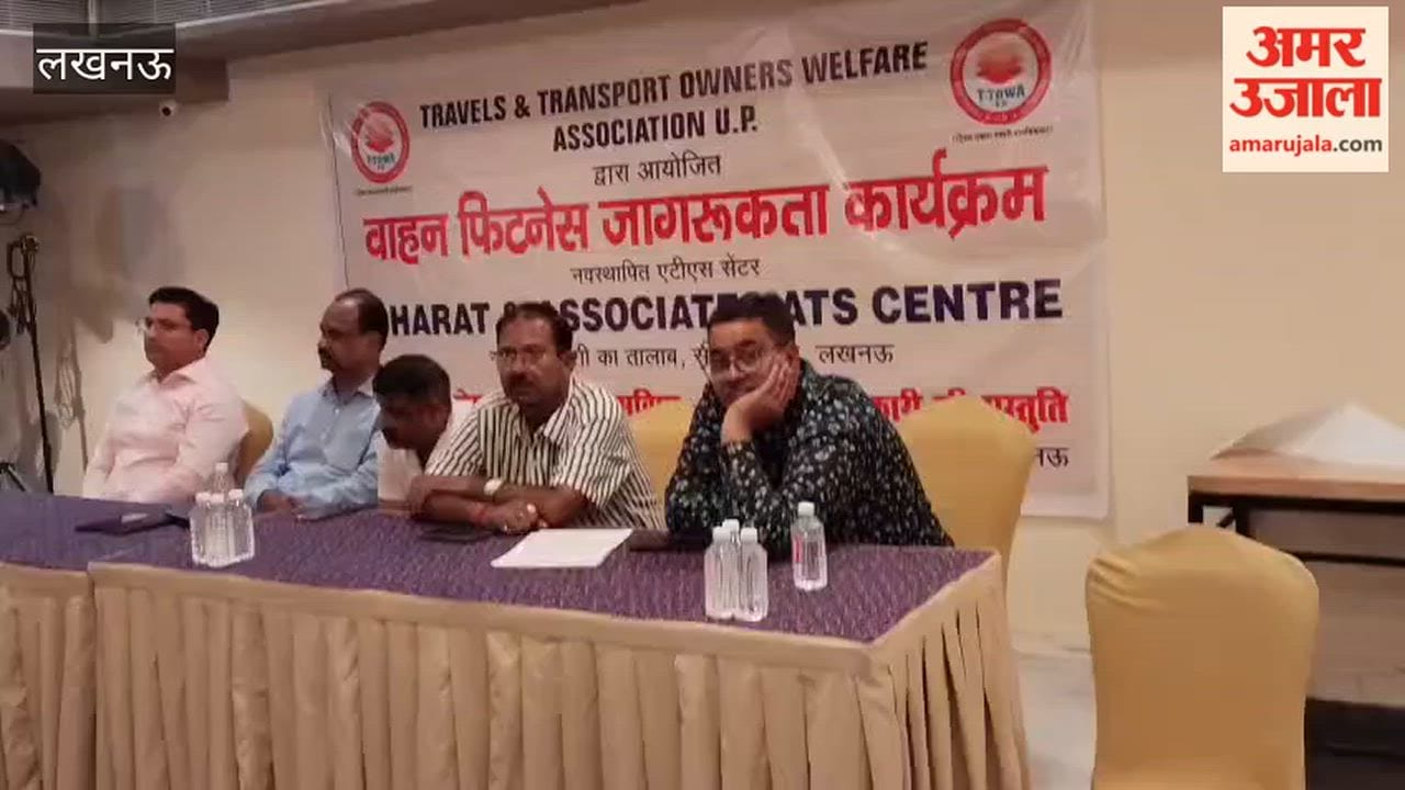 लखनऊ में व्यावसायिक वाहनों की फिटनेस प्रक्रिया पर जागरुकता कार्यक्रम आयोजित