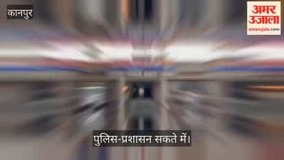 Kanpur 25 deaths in 23 incidents in Narwal and Maharajpur over the past month