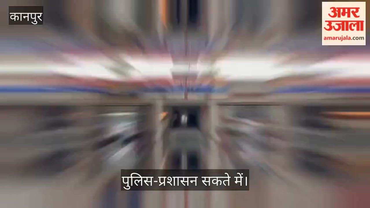 Kanpur 25 deaths in 23 incidents in Narwal and Maharajpur over the past month