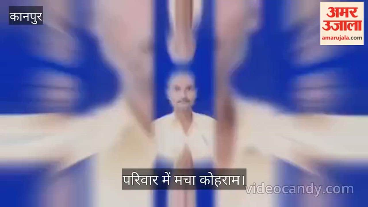 Middle aged man commits suicide by hanging himself in Kanpur due to mental stress
