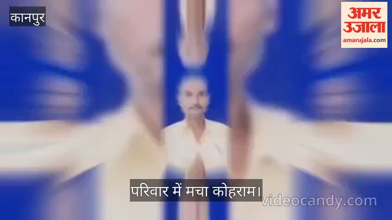 Middle aged man commits suicide by hanging himself in Kanpur due to mental stress