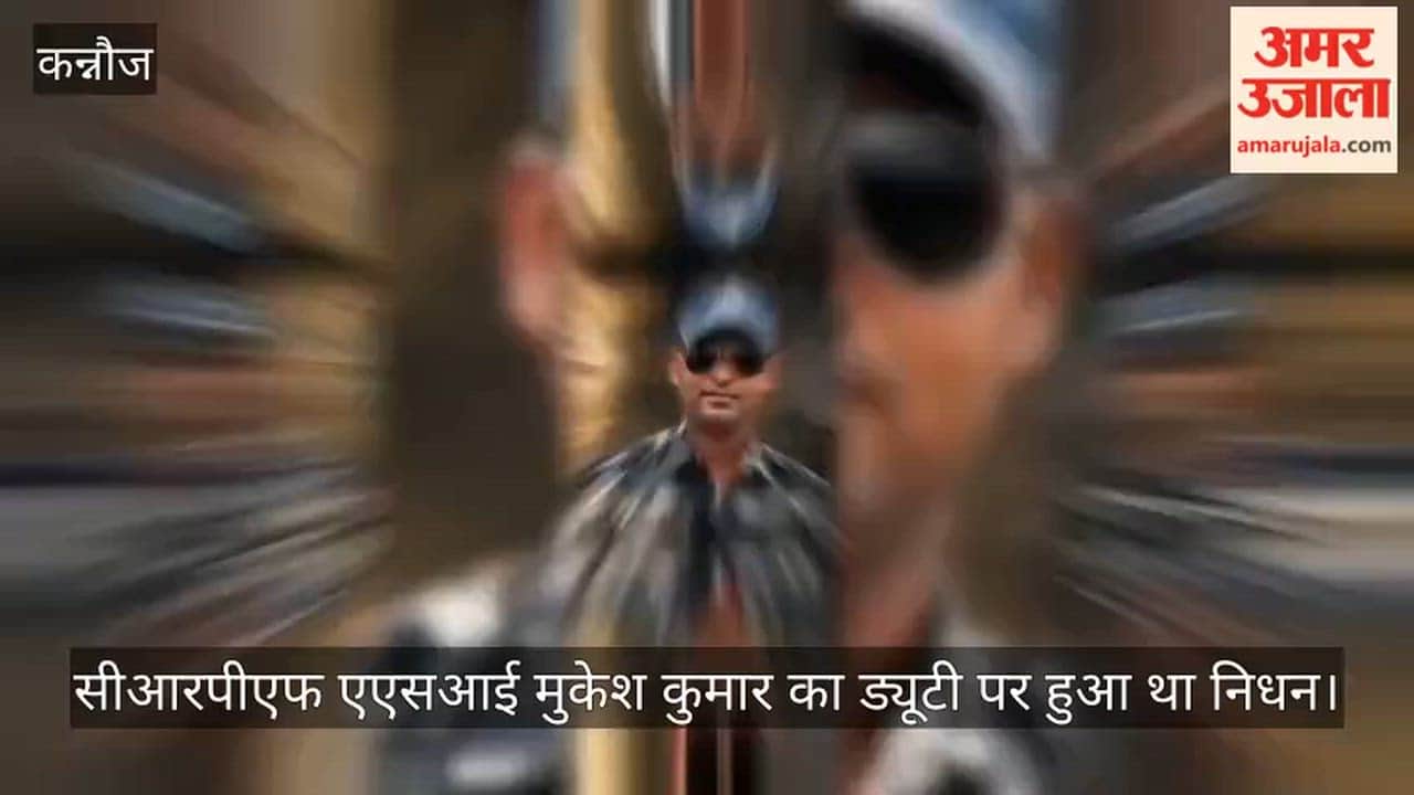 Kannauj Crowds throng to pay respects to CRPF jawan last rites performed with military honors