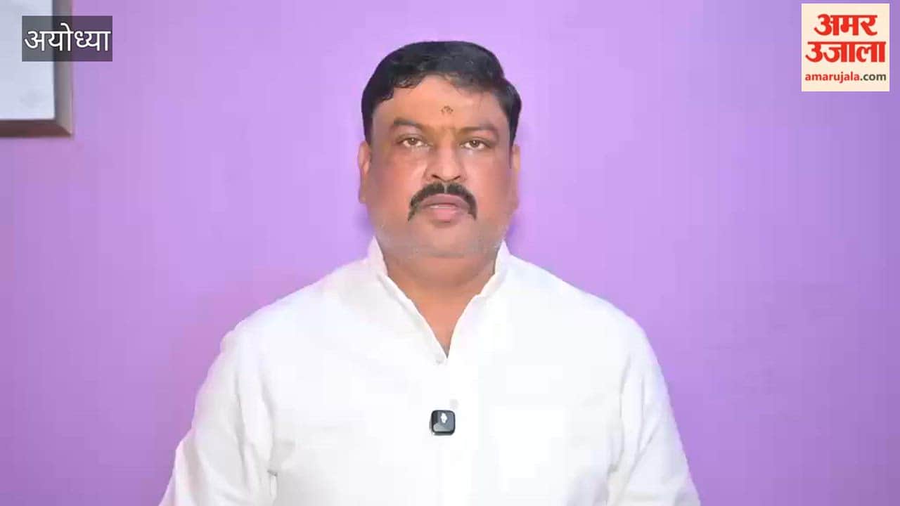 अयोध्या सांसद अवधेश प्रसाद के समर्थन में सपा का भाजपा पर हमला