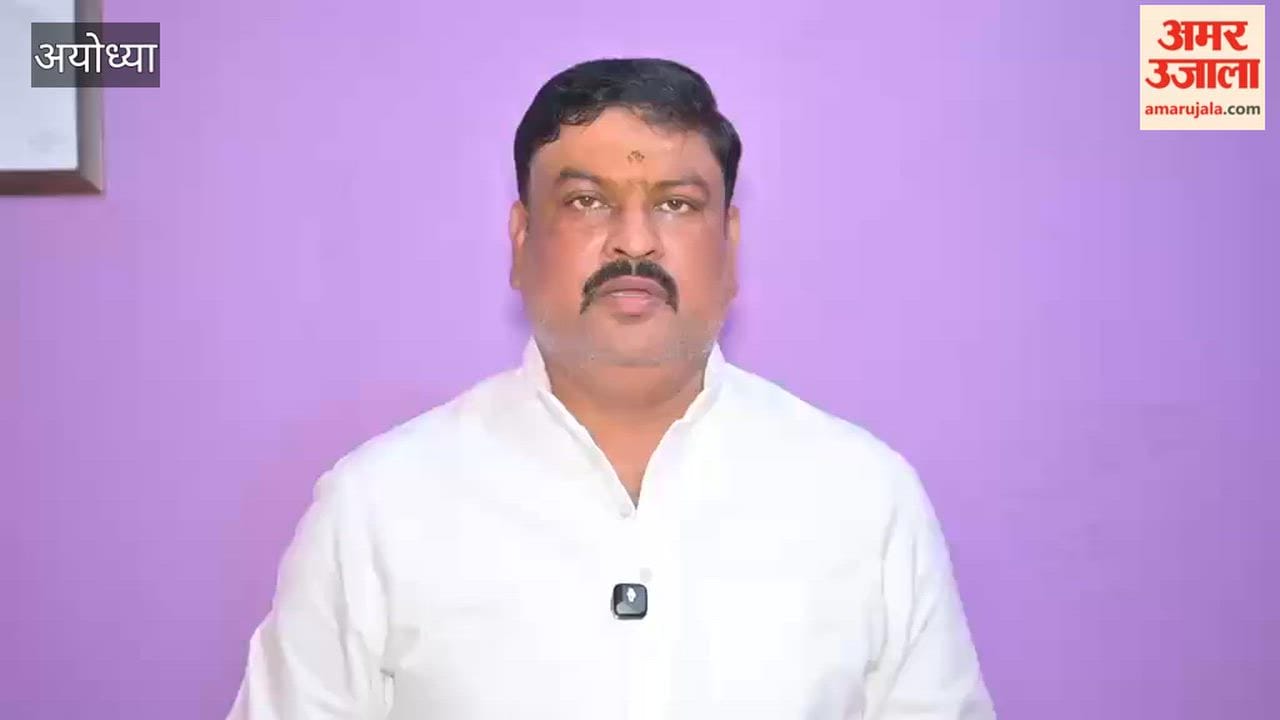 अयोध्या सांसद अवधेश प्रसाद के समर्थन में सपा का भाजपा पर हमला