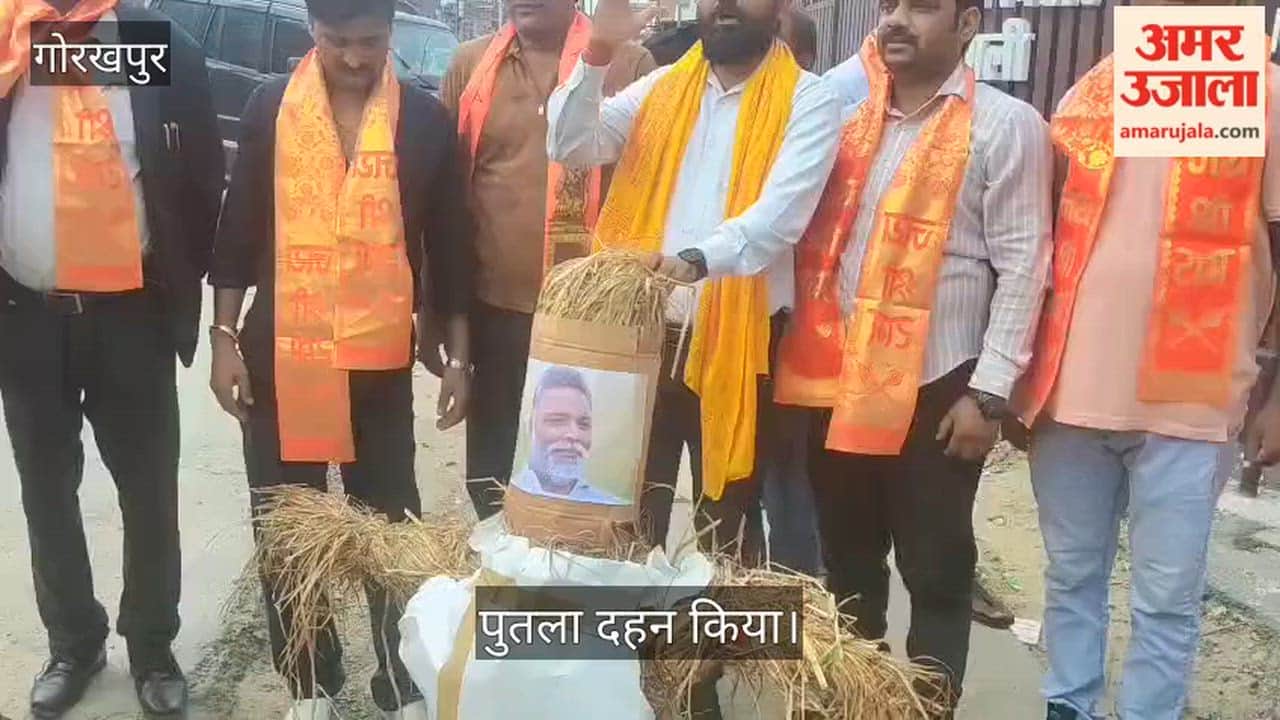 Hindu group burns effigy of Pappu Yadav; protests against insult to Sanatan Dharma.