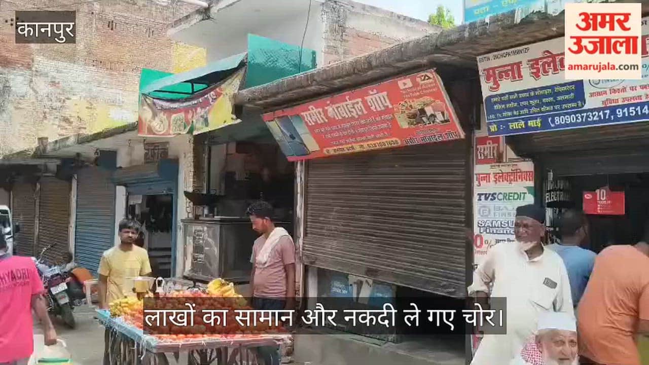 Makanpur-Chowki-Three-Shops-Theft-Bilhaur