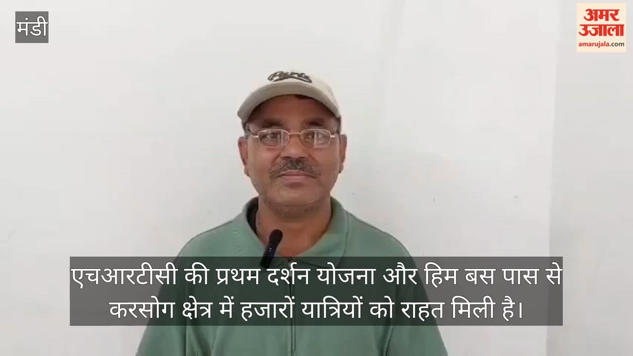hrtc him bus pass pratham darshan yojana maa shikari karsog