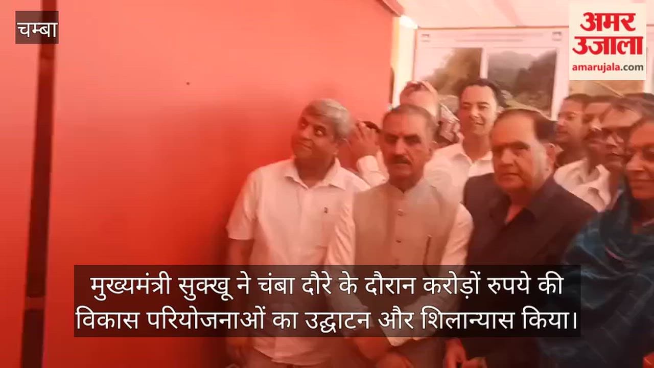 cm sukhu chamba development projects medical college inauguration