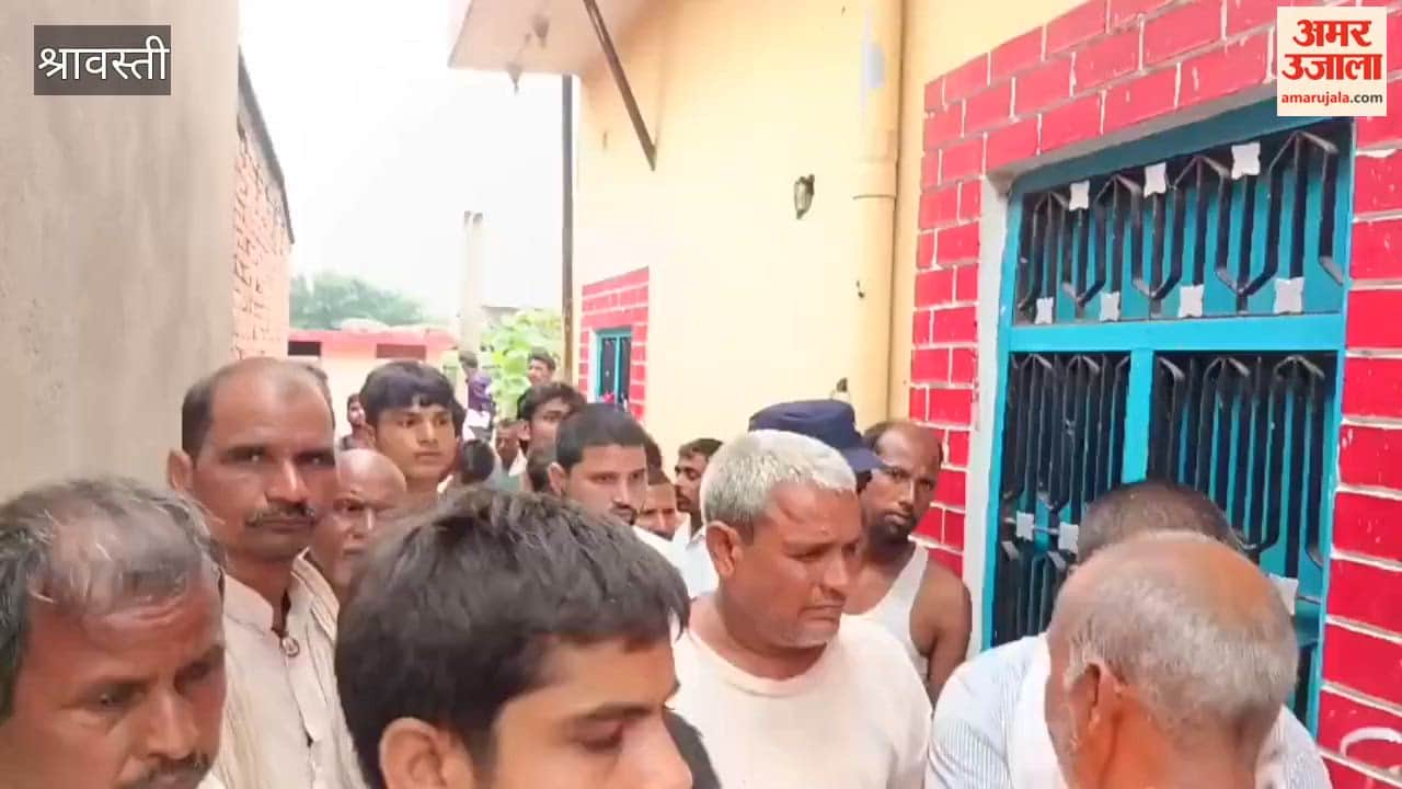 श्रावस्ती में झाड़ियों में मिला युवक का शव, हत्या की आशंका