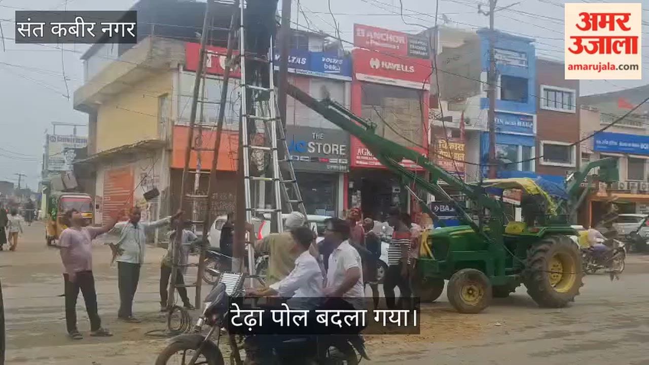 Leaning electricity pole replaced in Khalilabad; power supply restored.