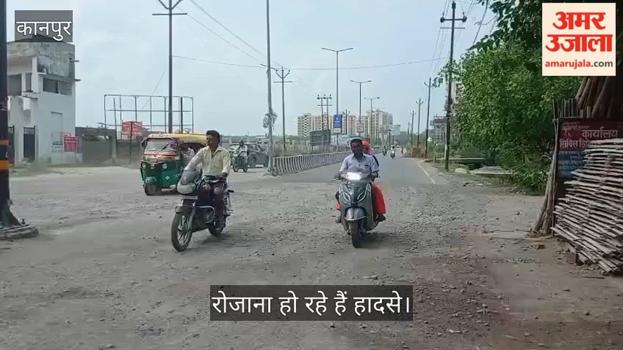 Kanpur Motorists forced to drive against the flow of traffic on Kalyanpur Bithoor Road