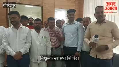 Munshi Ratan Foundation organizes free health camp in Bansgaon.