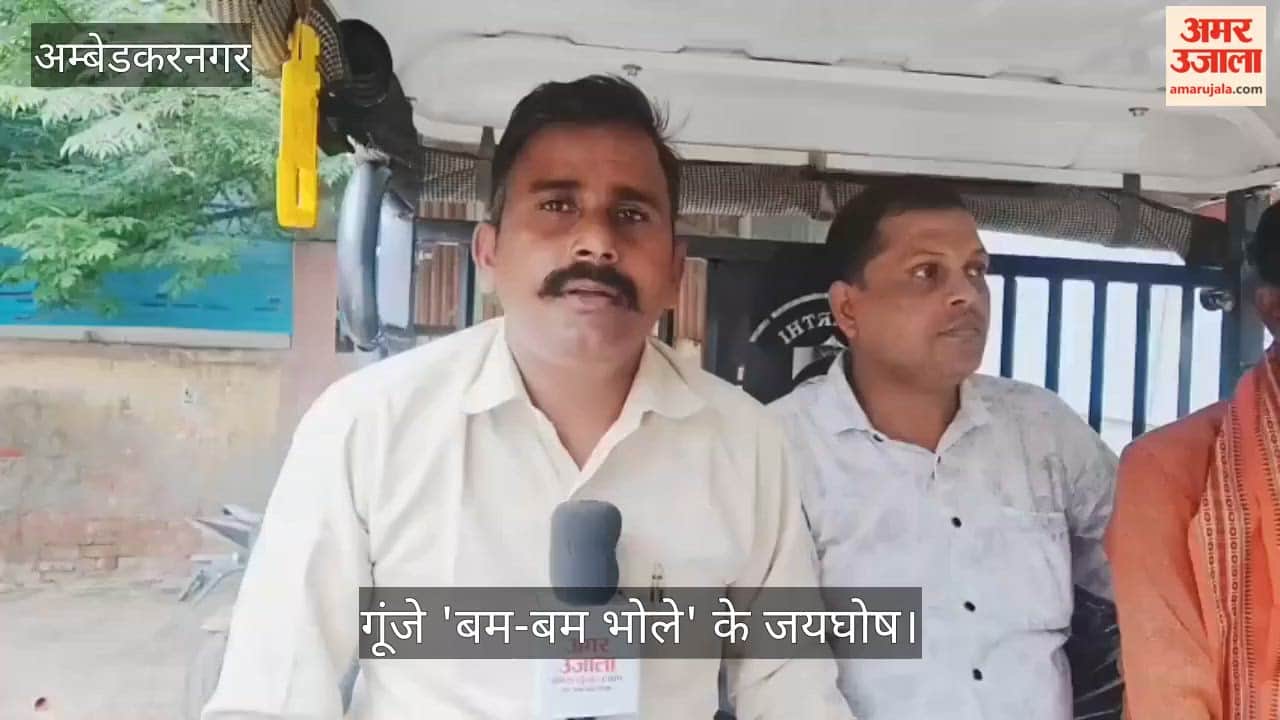 VIDEO: कांवड़ियों का जत्था बाबा बैजनाथ धाम के लिए रवाना, गूंजे 'बम-बम भोले' के जयघोष
