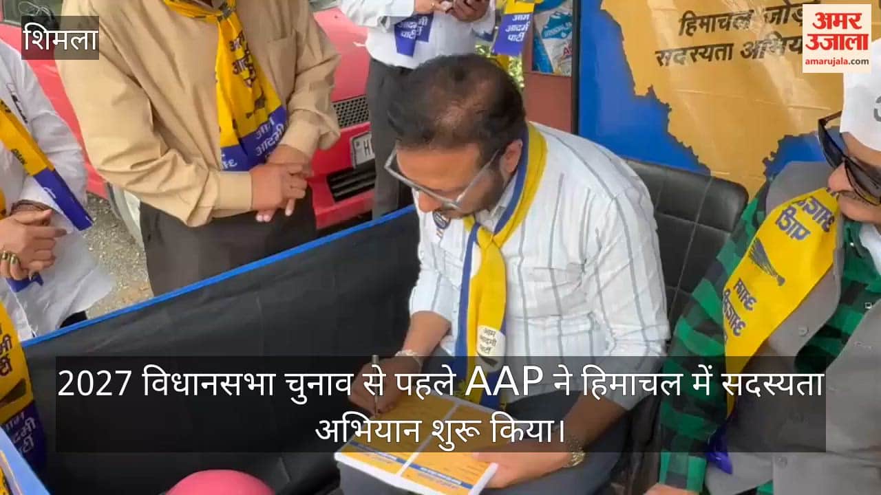 aap membership campaign started in himachal before 2027 assembly election