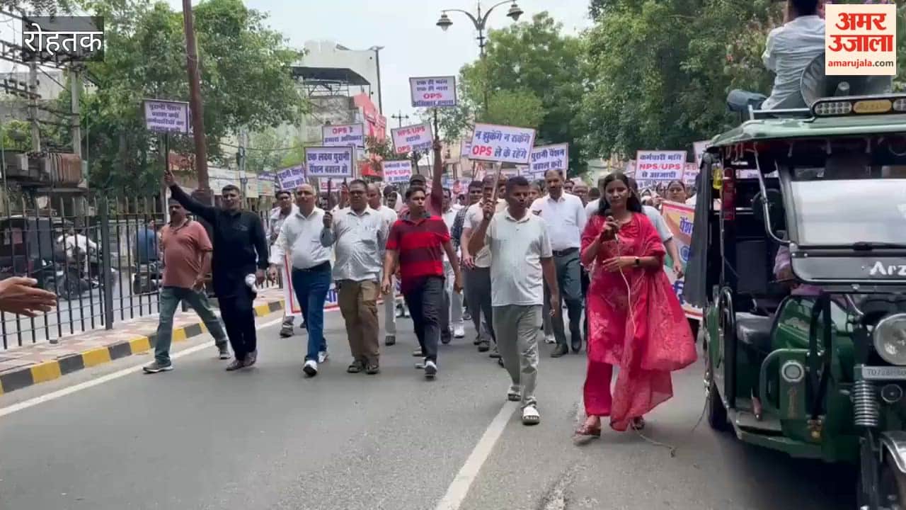 Employees staged a protest in Rohtak demanding the restoration of the Old Pension Scheme (OPS) and announced a protest in Kurukshetra on February 7.