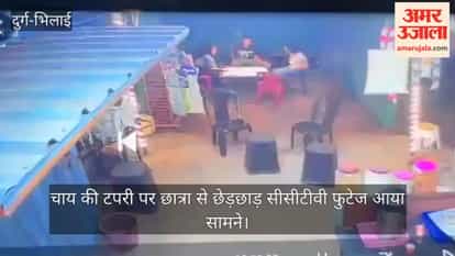 Student molested at tea stall, incident captured in CCTV footage, accused in custody in Bhilai