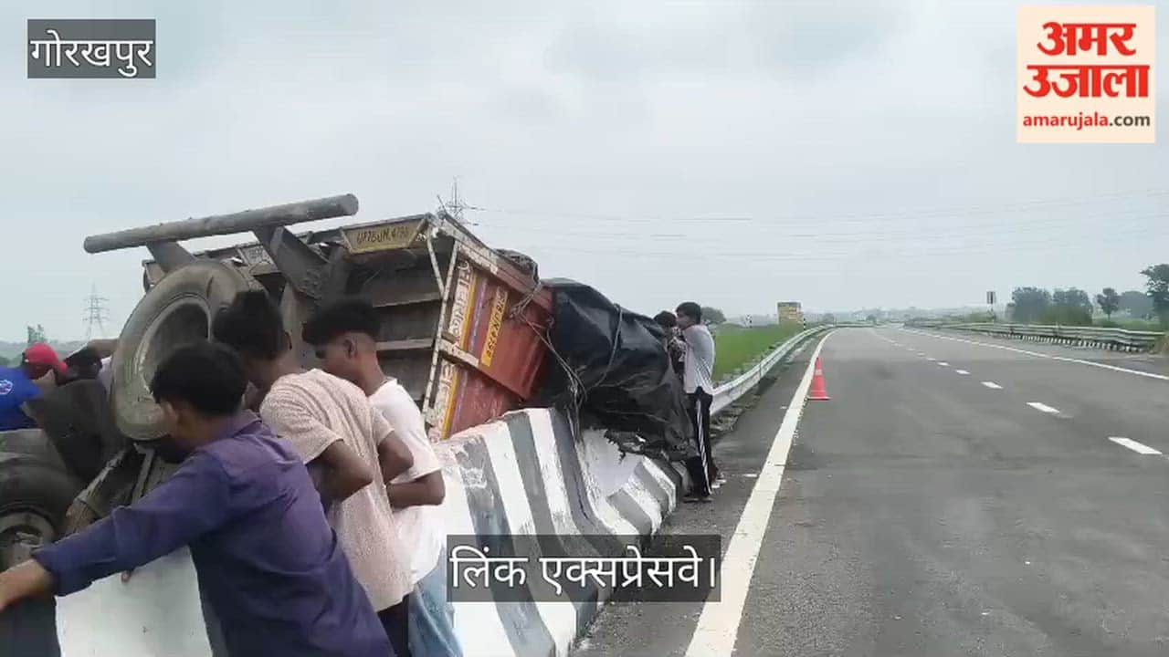 Accident on Link Expressway; 2 dead.