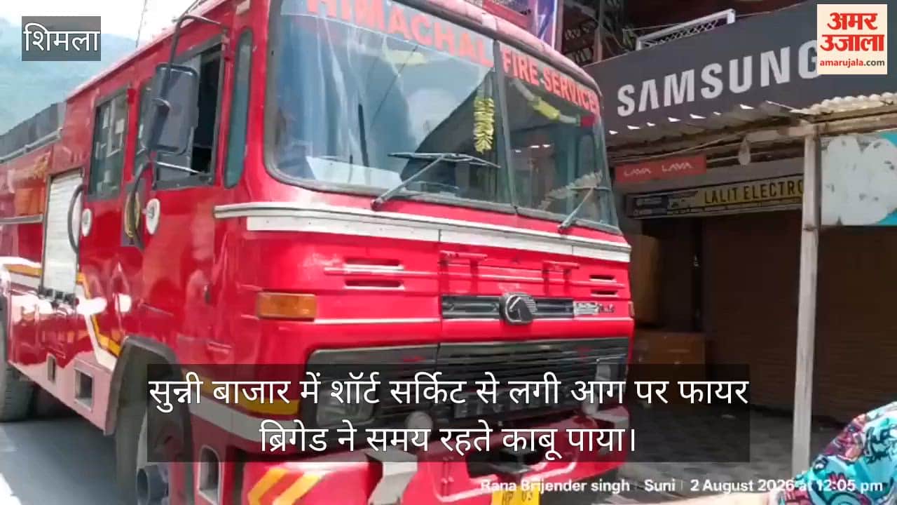 shimla sunni market short circuit fire brigade saved major accident