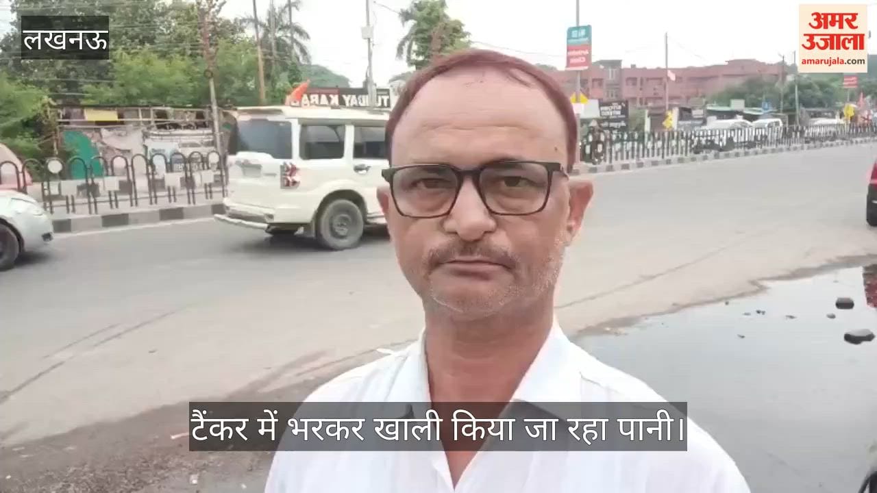 VIDEO: रायबरेली हाईवे के दोनों तरफ उफनाया नाला, टैंकर में भरकर खाली किया जा रहा है