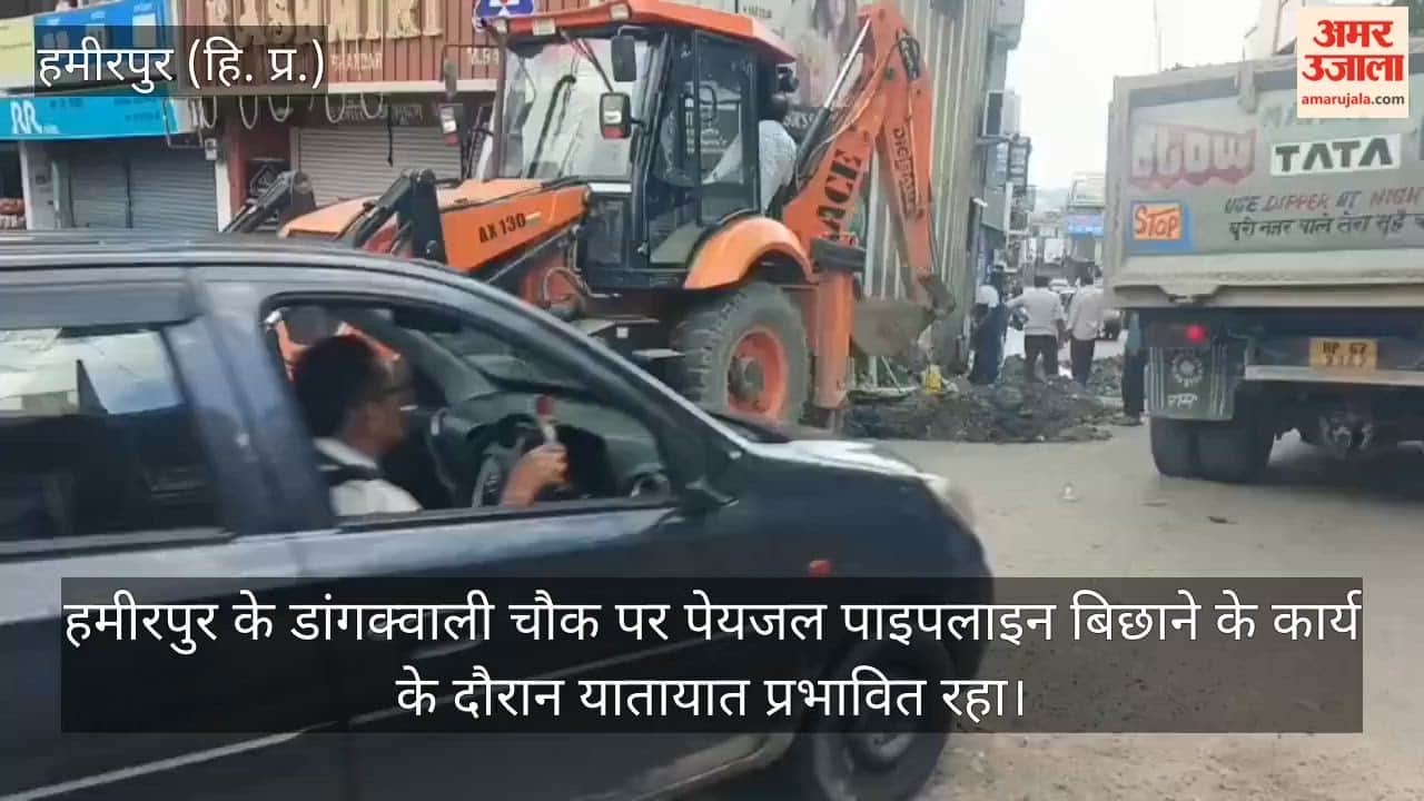 hamirpur dangkwali chowk traffic affected due to drinking water pipeline work