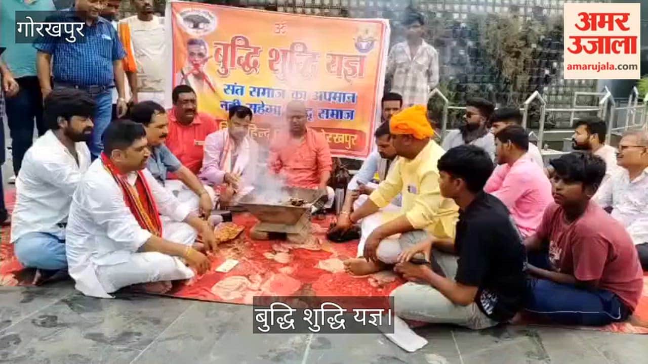 VHP's intellect purification yagya at Shastri Chowk