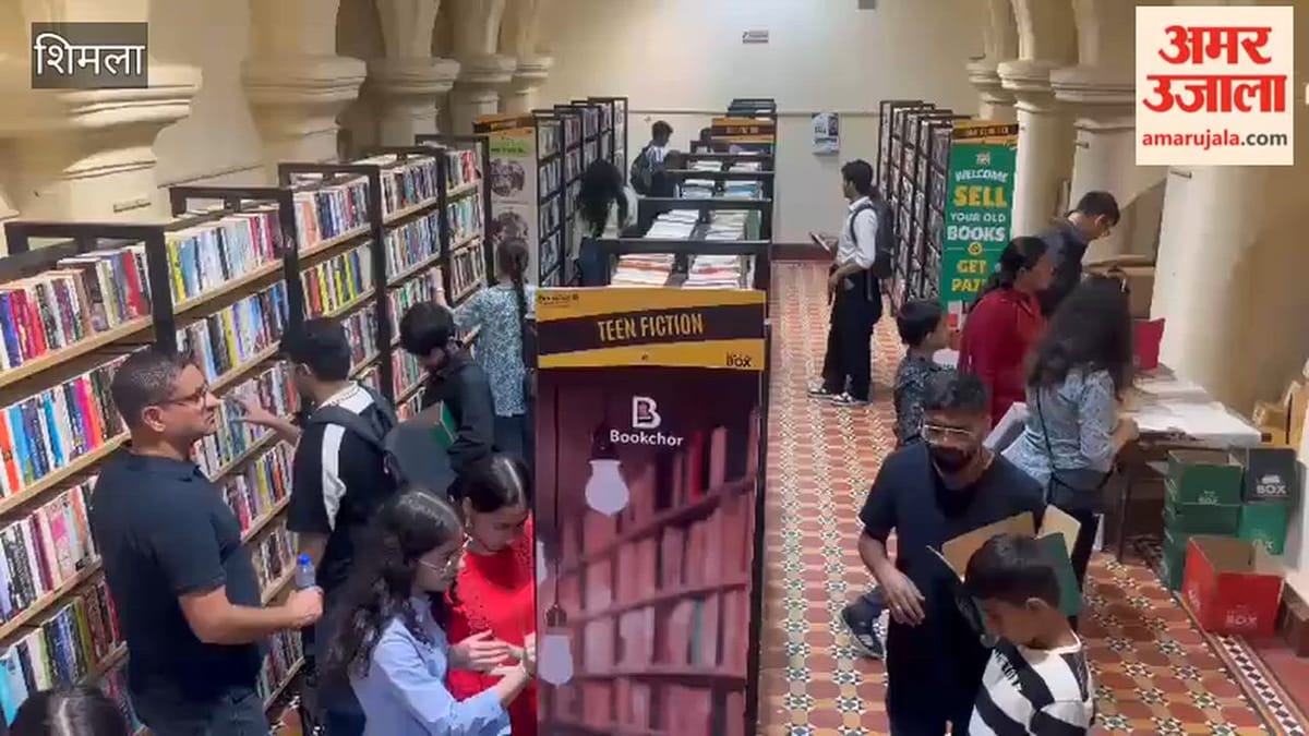 Book Fair: गेयटी थियेटर में शुरू हुआ 'लॉक द बॉक्स' पुस्तक मेला, पहले दिन उमड़ी पुस्तक प्रेमियों की भीड़