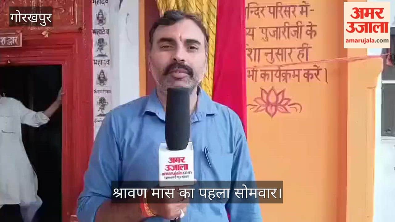 First Monday of Sawan: Preparations complete at Shiva temples.