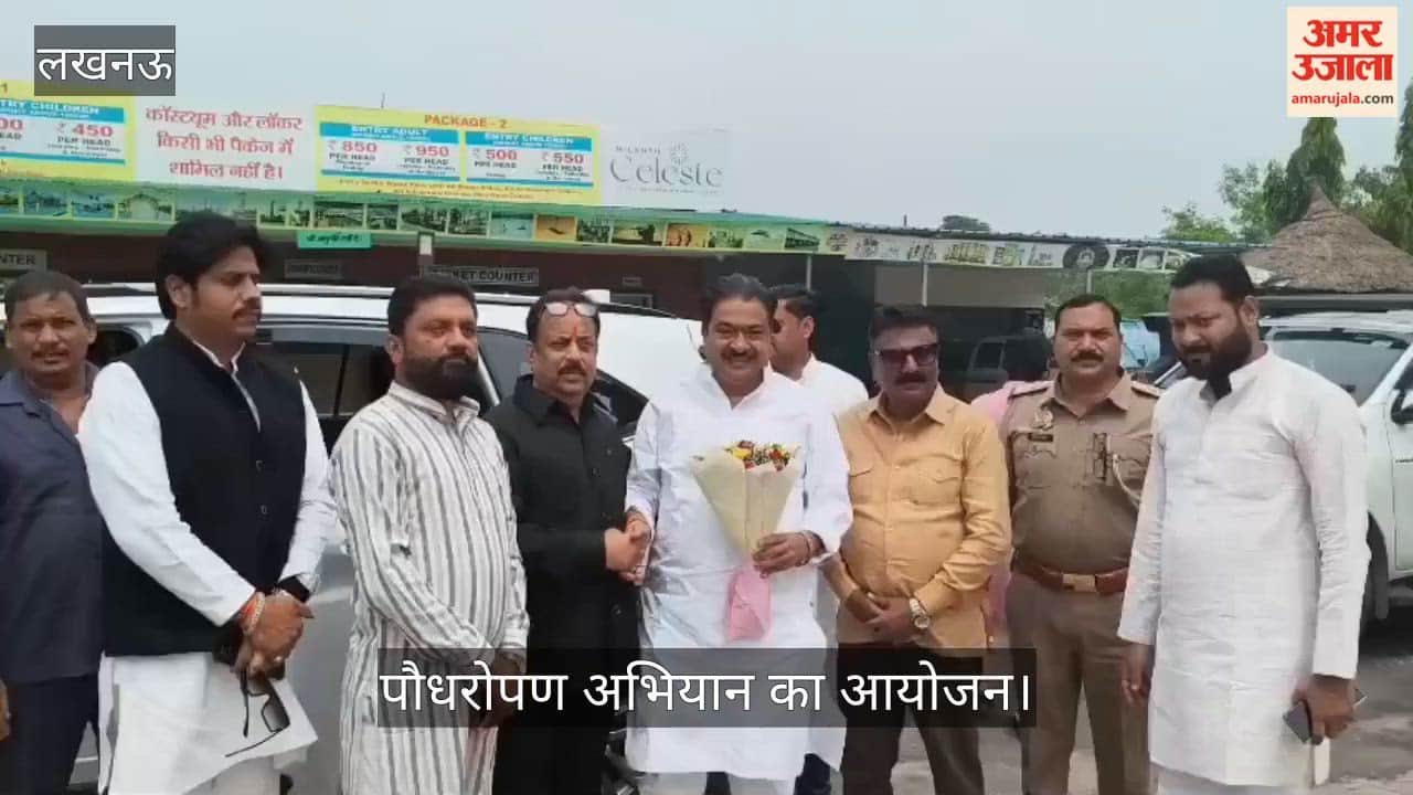 VIDEO: विशेष सचिव न्याय और एमएलसी अक्षय प्रताप सिंह 5000 पौधरोपण अभियान में लिया भाग, लगाया एक पेड़ मां के नाम