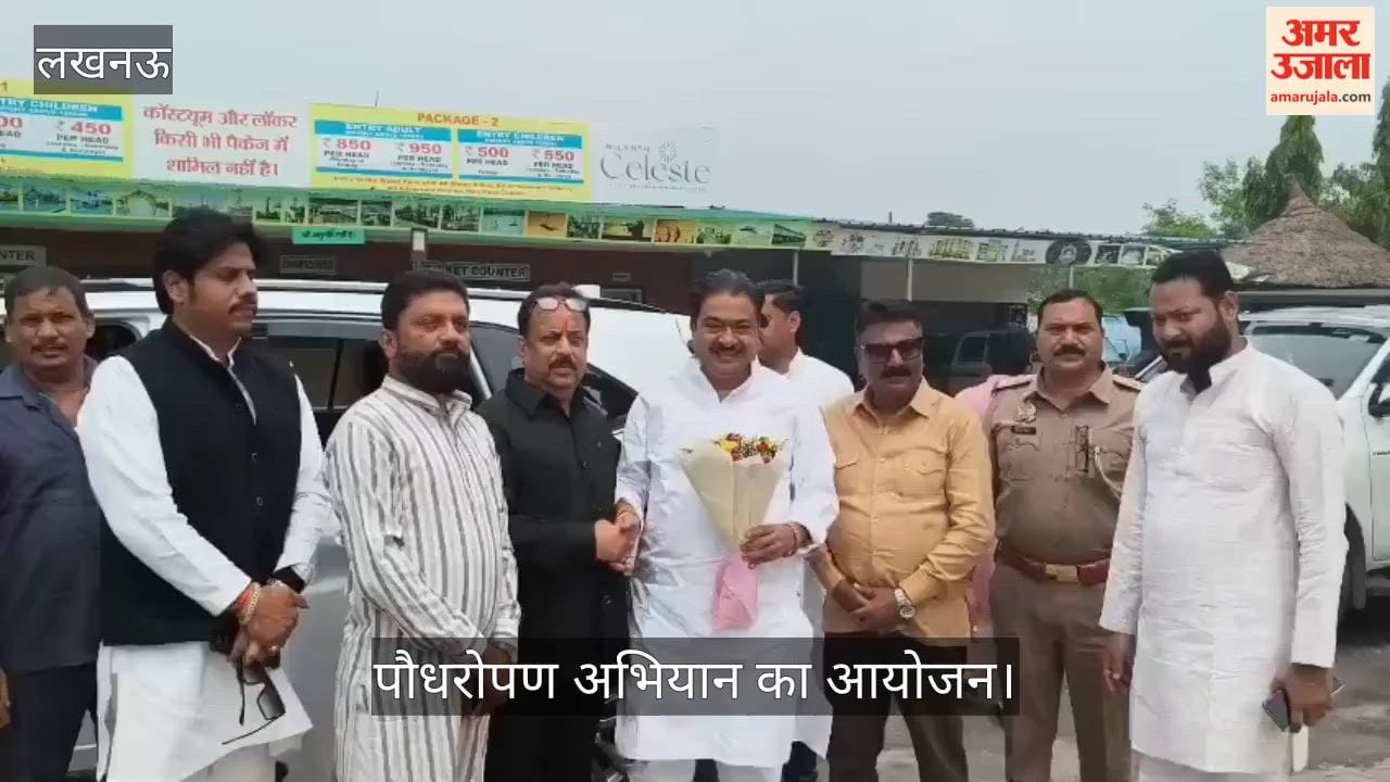 VIDEO: विशेष सचिव न्याय और एमएलसी अक्षय प्रताप सिंह 5000 पौधरोपण अभियान में लिया भाग, लगाया एक पेड़ मां के नाम