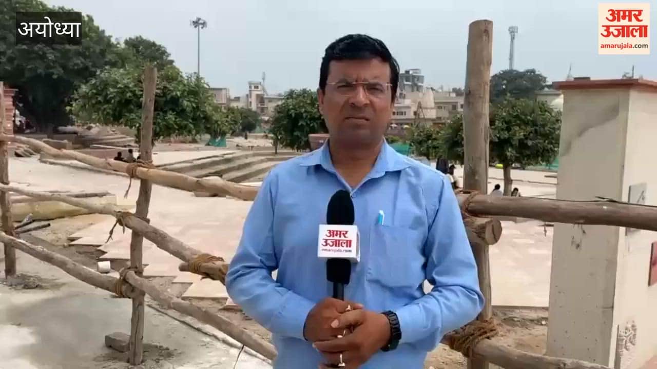 सावन के पहले सोमवार को लेकर अयोध्या में सुरक्षा व्यवस्था की गई कड़ी
