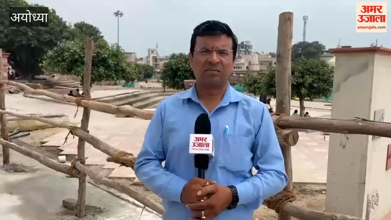 सावन के पहले सोमवार को लेकर अयोध्या में सुरक्षा व्यवस्था की गई कड़ी