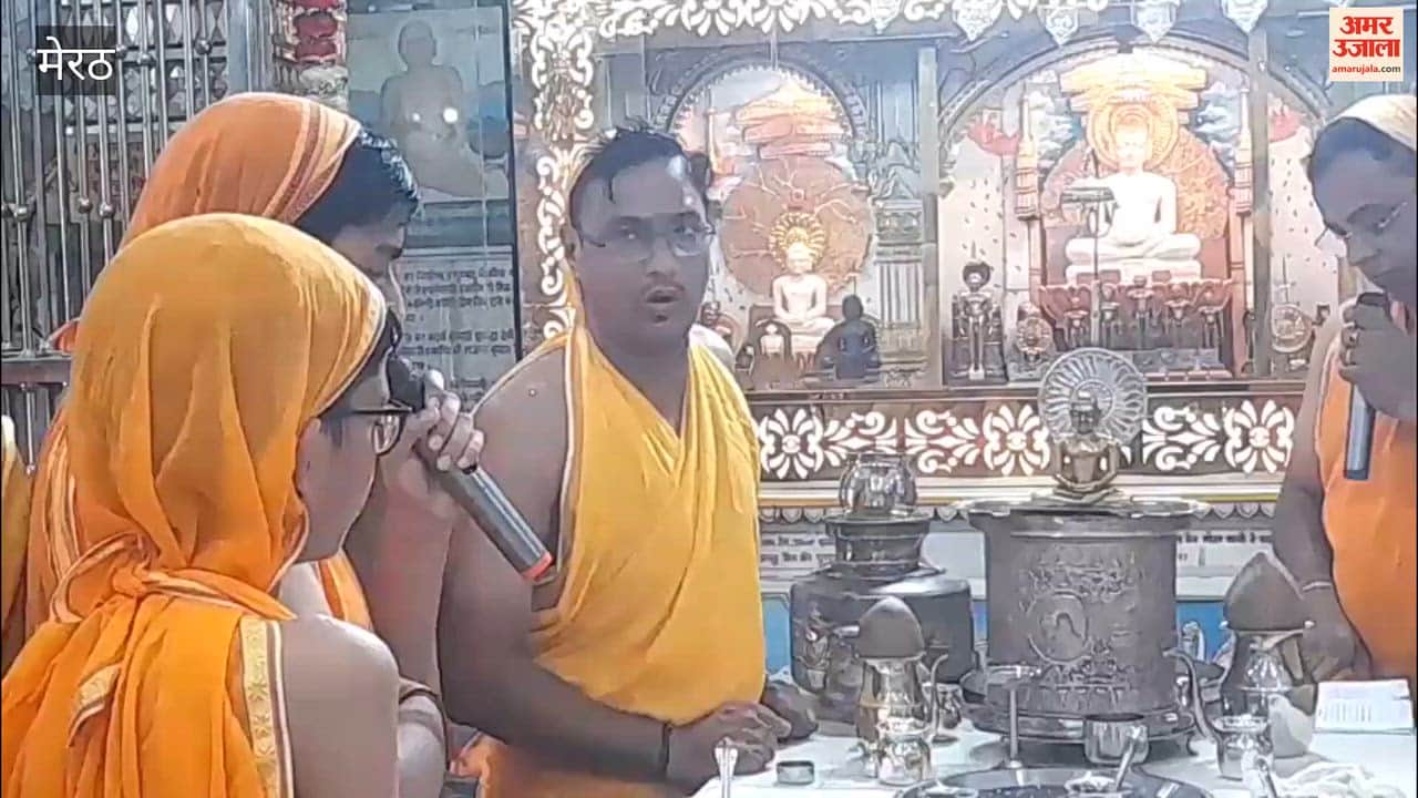 Meerut: 'Jin Pujan' and 'Prakshal' ceremony held for the 172nd consecutive Sunday.