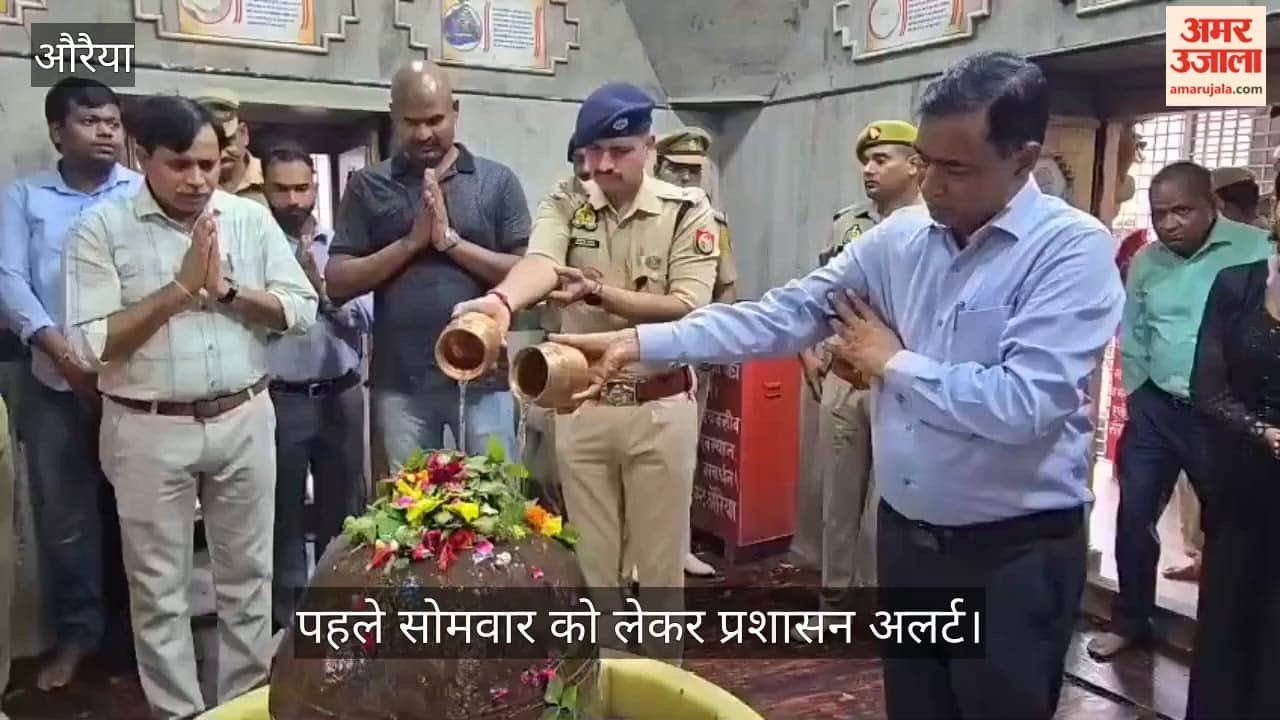 Auraiya-Devkali-Temple-Sawan-Security
